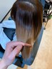 髪質改善サロンが作る縮毛/カット＋艶髪縮毛＋ハホニコ＋頭皮クレンジング