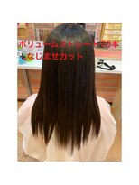 エクステンション スパイスガール(SPICE GIRL)&nbsp;ナチュラル黒髪ロングに