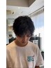 【坂田睦月限定】　専門・大学生メンズパーマ(オイルヘッドスパ付き)
