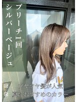 アイリス(IRIS)&nbsp;ラテベージュ