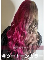 レアナ バイ ニーナ(Leana by NINA)&nbsp;派手髪#ツートーンカラー#札幌
