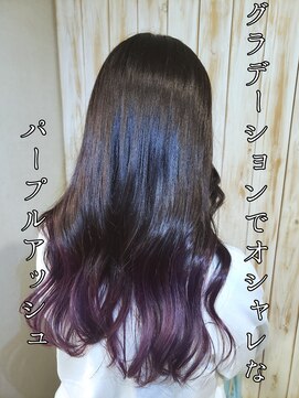 ルシード スタイル オルガ(LUCIDO STYLE Orga) 10代20代 グラデーション パープルアッシュ
