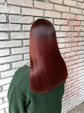 パトゥ 烏丸(patou) 髪質改善トリートメント 酸熱トリートメント