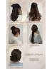 【こだわりヘアセット】1300円　待ち時間含め45分以内に仕上げ