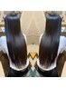 乾かすだけできれいになる縮毛矯正+カット/縮毛矯正/酸性ストレート/髪質改善