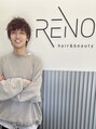 レノ(RENO) 粟津 輝