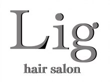 リグ(Lig)