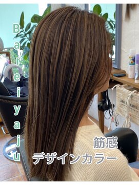 ラッフィスリール(Raffee Sourire) バレイヤージュ風白髪ぼかしコース