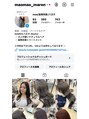 マレン(MAREN) Instagramにもスタイルを載せているのでぜひ見てみてください♪