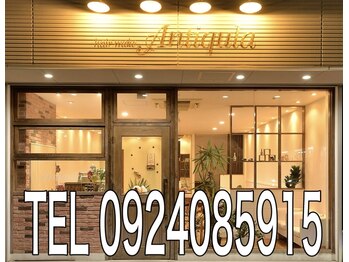 Antiqula【アンテイクーラ】