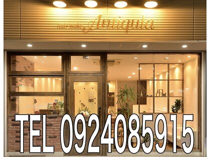 アンテイクーラ(Antiqula)の写真