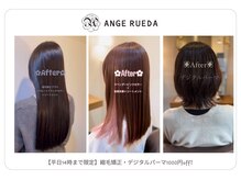 髪実改善トリートメントや幅広いカラーメニューあります！