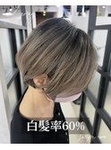白髪率60% 1年後に髪が変わる！白髪ぼかし×頭皮改善プログラム