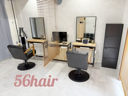 ゴロクヘアー(56 hair)の写真