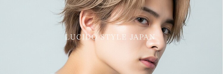 ルシード(LUCIDO STYLE JAPAN)のサロンヘッダー