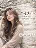 ハイライト★全体カラー+ハイライトカラー+COTAプレミアムTR