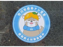 美容室 ハナ華(HANA)の雰囲気（コロナ対策実施中◎ [他店お直し承ります]）