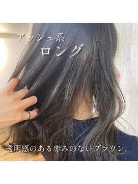 コンフェティ ひまわり高橋店(Confetti) 30代40代50代60代　大人ロング