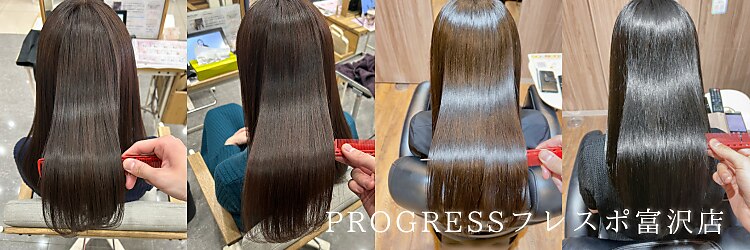 プログレス フレスポ富沢店(PROGRESS)のサロンヘッダー
