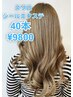 【シールエクステ40本】スワロシールエクステ40本　9800円