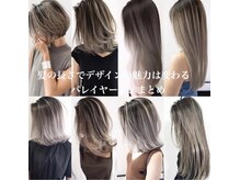 草津/南草津/【LA KING SHIGA】の魅力を徹底解剖☆ブリーチ/ハイライト/髪質改善/インナーカラー