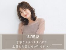 アーサス バイ ヘッドライト 熊谷店(ursus by HEADLIGHT)