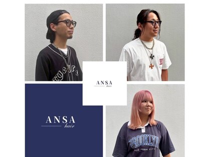 アンサ 伏見桃山店(ANSA)の写真