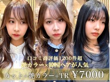 マーシアバイアルティナ 蒲田店(Marcia by artina)