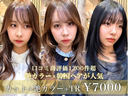 マーシアバイアルティナ 蒲田店(Marcia by artina)の写真