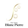 ブランピエール(Blanc Pierre)のお店ロゴ