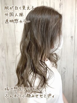 ヘブンリー(heavenly) #オリーブベージュ#ミルクティベージュ#ローライト#寒色系カラー