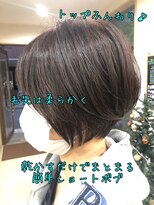 フェリア サウスガーデン(felia southgarden)&nbsp;スタイリングが簡単☆ノンブロー柔らかショート