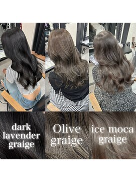 エス 天満扇町(esu) IS29グレージュ/オリーブ/ラベンダーグレージュ