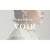 ヴォアール 久我山(VOIR)のお店ロゴ