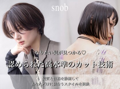 スノッブエンバンプ(snob enVAmp)の写真