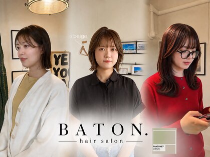 バトン(BATON)の写真