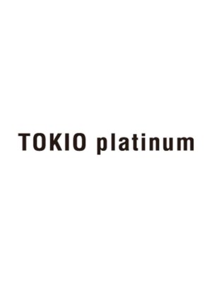 トキオプラチナ(TOKIO Platinum)