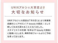 UNIX Salon&Spa アルシェ大宮店