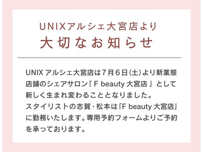 エフビューティー(FBeauty)の写真