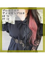 プルエクステのお店ネクスト(NEXT)&nbsp;#プルエクステ #エクステ #シールエクステ#東京エクステ