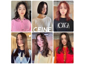 CEINE+ 【セーヌプラス】