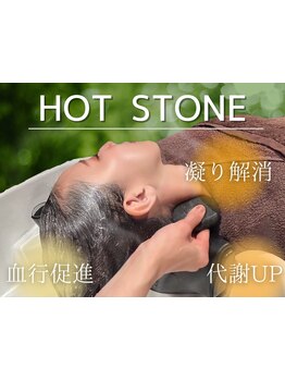 求める効果別に多数のヘッドスパや複合メニューをご用意◎首こり解消ホットストーンが好評!温活スパも♪