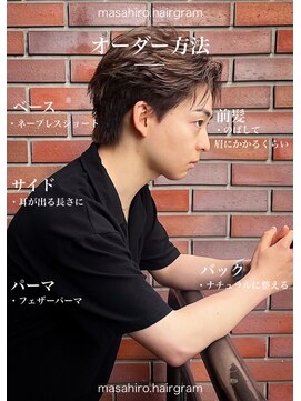 ディータ(Dita) 毛流れフェザールーズネープレスアップバングショート大宮パーマ