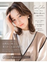 ヘアーリゾートガーデン 浅草 蔵前店(Hair Resort Garden)&nbsp;髪質改善/縮毛矯正/レイヤーカット/ボブ/ヘッドスパ