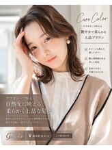 ヘアーリゾートガーデン 浅草 蔵前店(Hair Resort Garden) 【浅草蔵前】くびれミディ/韓国ヘア/レイヤーカット/くびれヘア