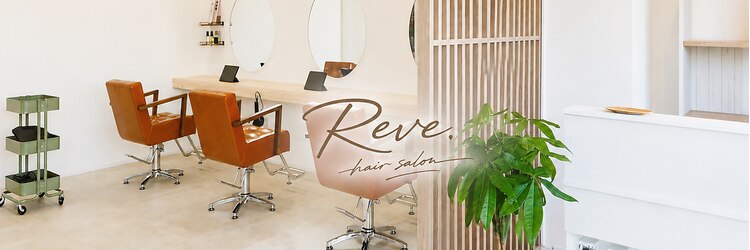 レーヴ 狭山ヶ丘(Reve.)のサロンヘッダー