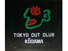 お会計6000円以上の方限定【9・10・11月平日限定】500円OFFクーポン<理容室>