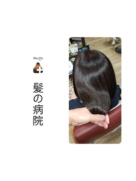 ブルーフィン シセロ(Blue Fin cicero) 髪質改善/ツヤ髪ミディ/カーキベージュ/透明感艶カラー/20代30代