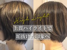 ブレス ヘアー clara店(Bless HAIR)の雰囲気（ハイライトで立体感、抜け感のあるstyleに♪【今出川】）