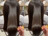 新技術【最高級プレミアム縮毛矯正】感動髪質改善ストレートパーマ￥20,240